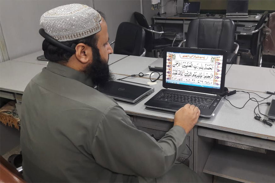 Online Quran Teacher
